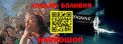 трава Нарткала