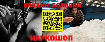 синтетический гашиш Нальчик