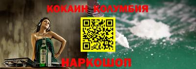 spice Балашиха