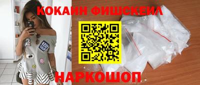 синтетический гашиш Нальчик