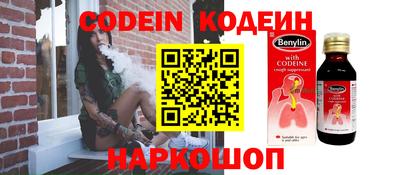 spice Балашиха