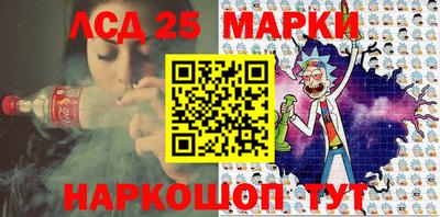 spice Балашиха