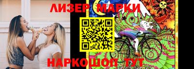 spice Балашиха