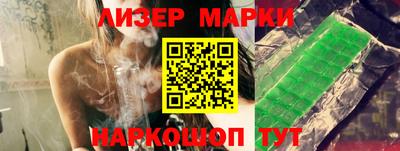 spice Балашиха