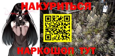 синтетический гашиш Нальчик