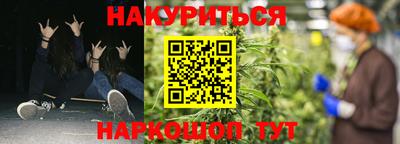 spice Балашиха