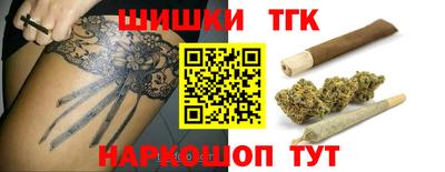 синтетический гашиш Нальчик