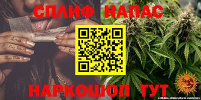 трава Нарткала