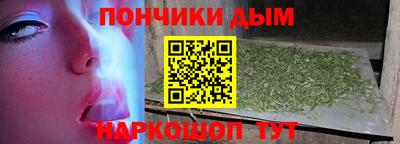 синтетический гашиш Нальчик