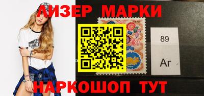 соль курить ск Балаково