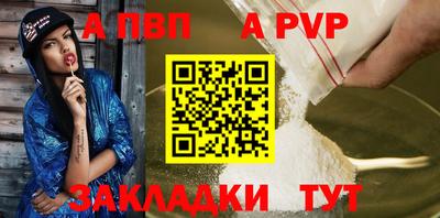 синтетический гашиш Нальчик