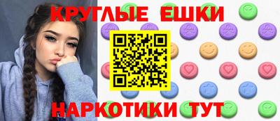 ешки Наро-Фоминск