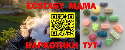 синтетический гашиш Нальчик