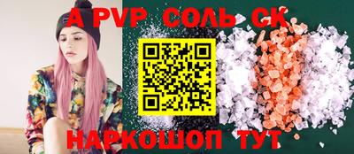 ешки Наро-Фоминск