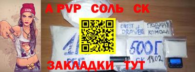 spice Балашиха