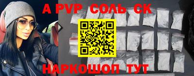 синтетический гашиш Нальчик