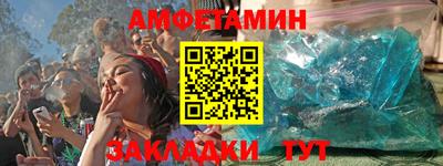 ешки Наро-Фоминск