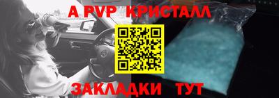 ешки Наро-Фоминск