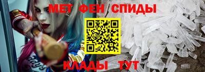 ешки Наро-Фоминск