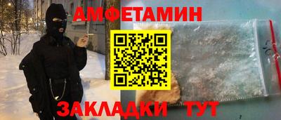 ешки Наро-Фоминск