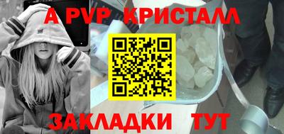 ешки Наро-Фоминск