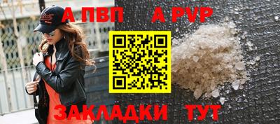 ешки Наро-Фоминск