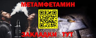 ешки Наро-Фоминск