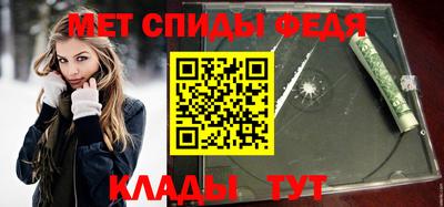 синтетический гашиш Нальчик