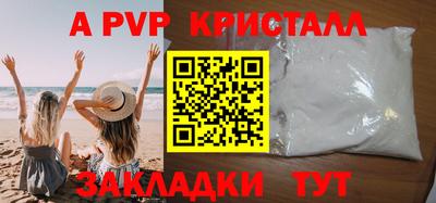 трава Нарткала
