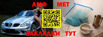 ешки Наро-Фоминск