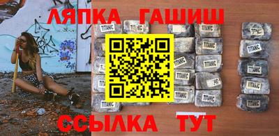 ешки Наро-Фоминск