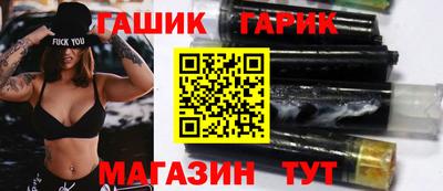 соль курить ск Балаково