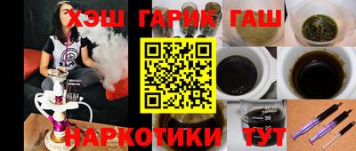 трава Нарткала