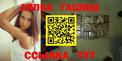 соль курить ск Балаково