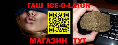 spice Балашиха