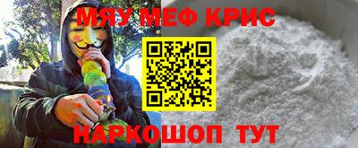 синтетический гашиш Пугачёв