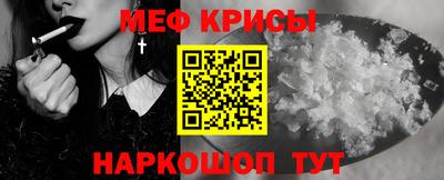 синтетический гашиш Нальчик