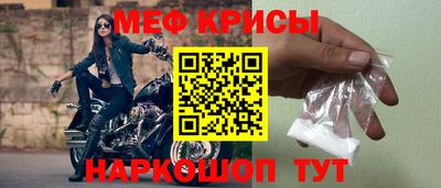 spice Балашиха