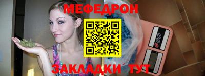 ешки Наро-Фоминск