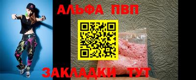 ешки Наро-Фоминск