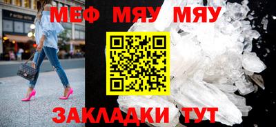 синтетический гашиш Нальчик