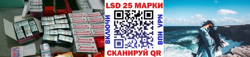 купить закладку  Моршанск  мега сайт  Лсд 25 экстази кислота 