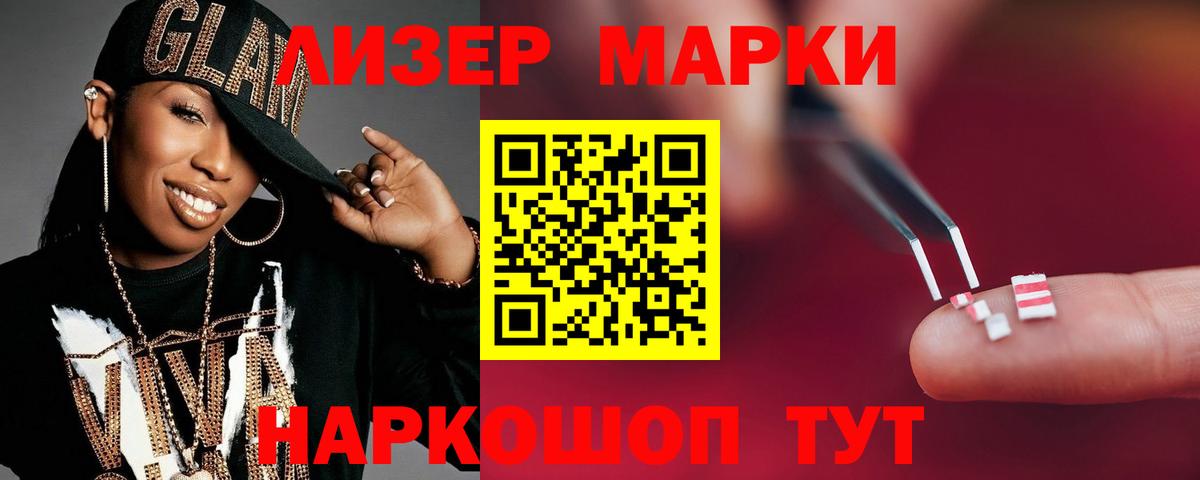 LSD-25 экстази кислота Моршанск