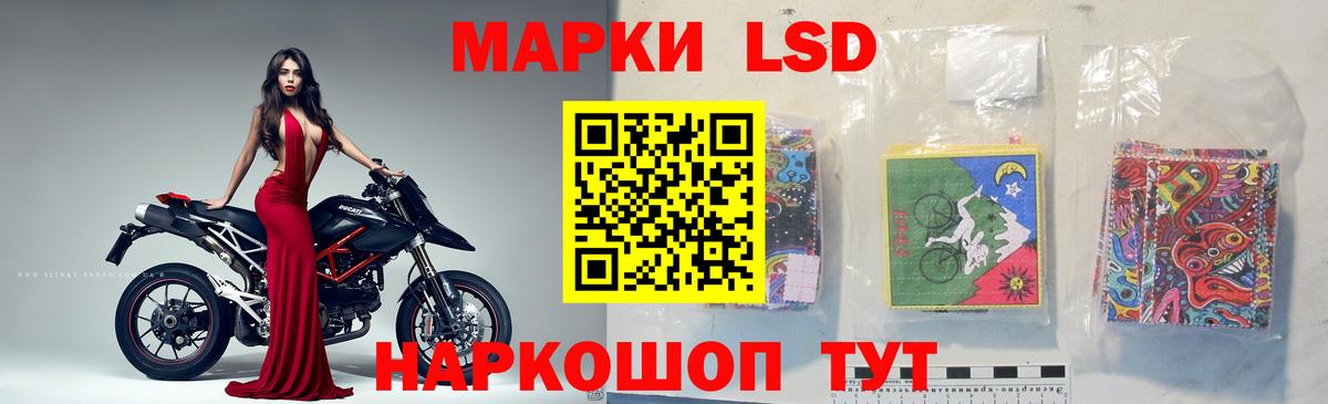 LSD-25 экстази кислота  Вход с VPN      Моршанск 