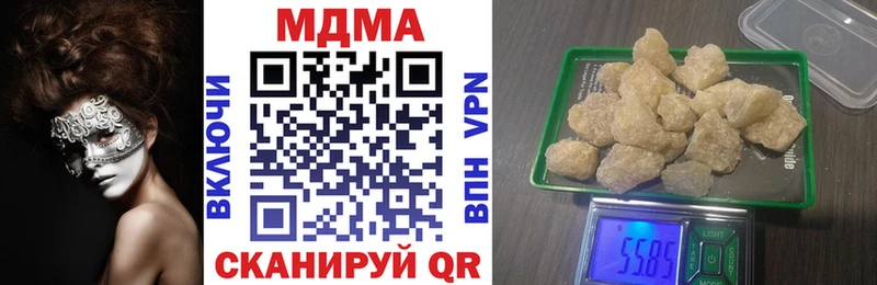 сколько стоит  Моршанск  МДМА молли 