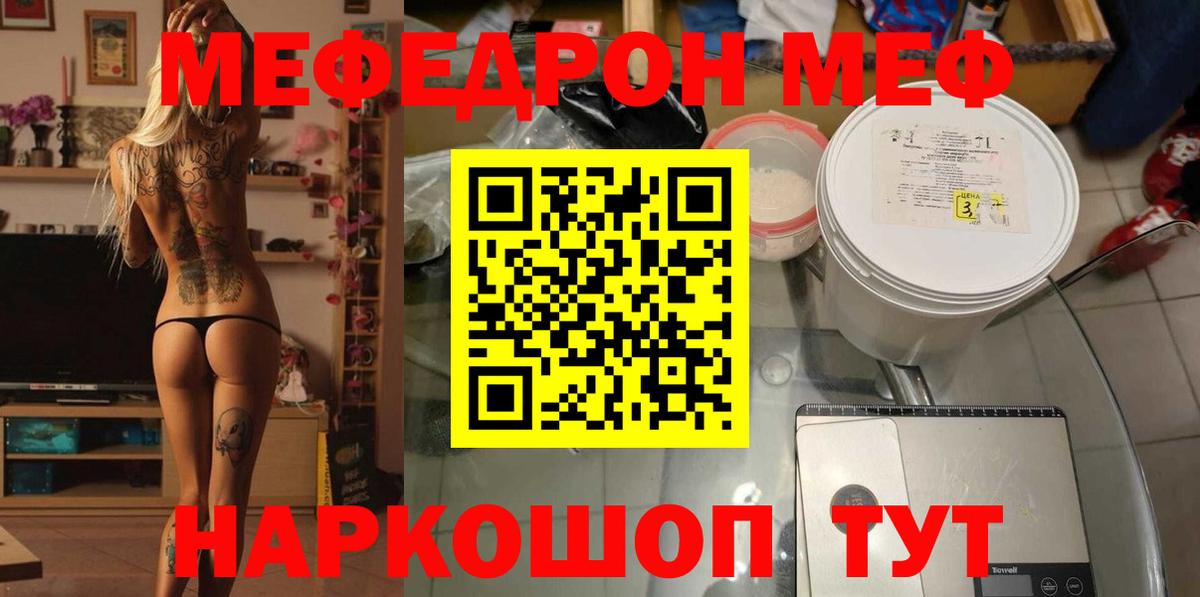  COCAIN Моршанск