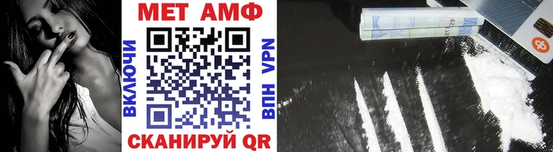 Первитин винт Моршанск