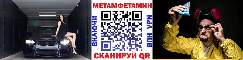 МЕТАМФЕТАМИН винт  blacksprut   Моршанск 