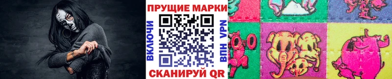 Марки NBOMe 1,8мг  Моршанск 