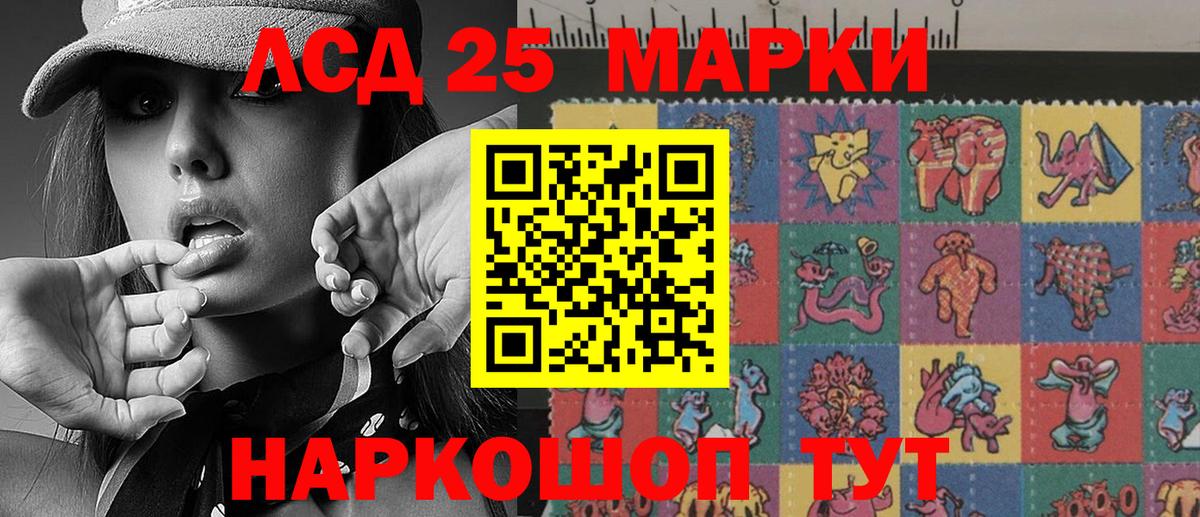 Наркотические марки 1,8мг  Вход с VPN  Моршанск 
